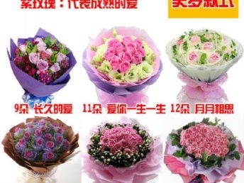鲜花配送订花快网