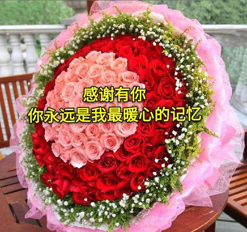同城送花哪个平台靠谱