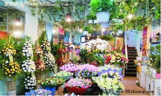 鲜花店网站