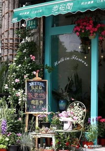 附近鲜花店地址