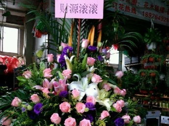 鲜花配送网上花店