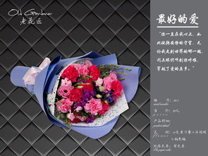 同城鲜花配送哪家好平台