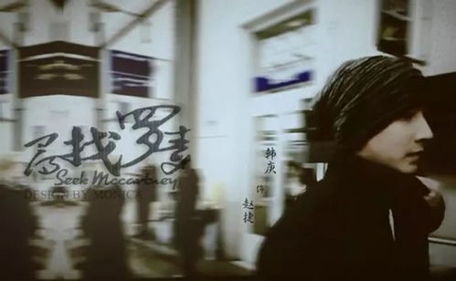 代表光明与救赎的花