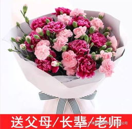 全国鲜花预定
