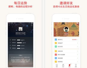 买鲜花送货上门app