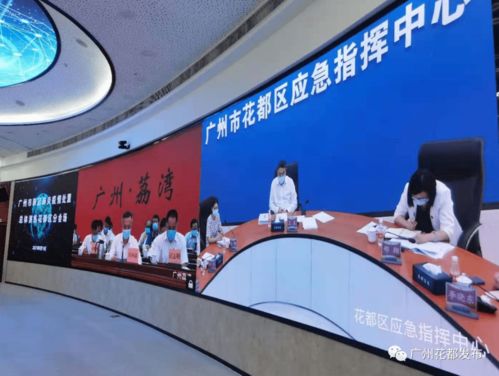 广东花都疫情最新今天
