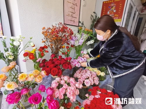 附近的花店