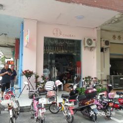 附近最近的花店位置
