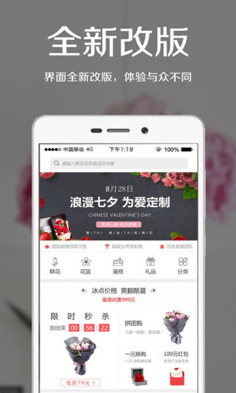 爱花居官网