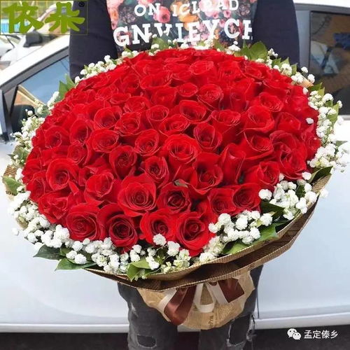 七夕情人节花束图片