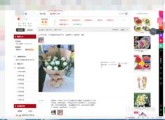 异地网上订花怎么订