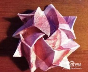 玫瑰花的折法