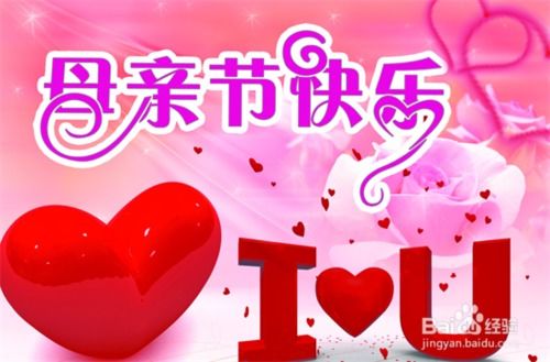 母亲节送什么礼物最好