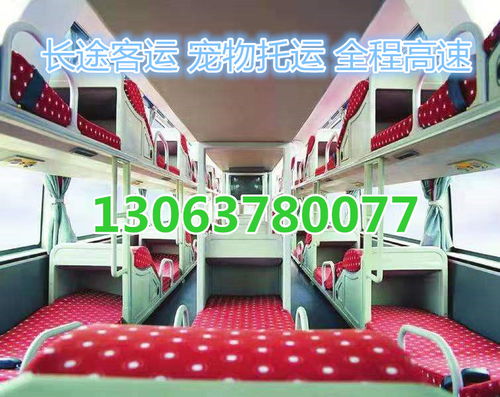 嘉兴到邵兴汽车站多少钱