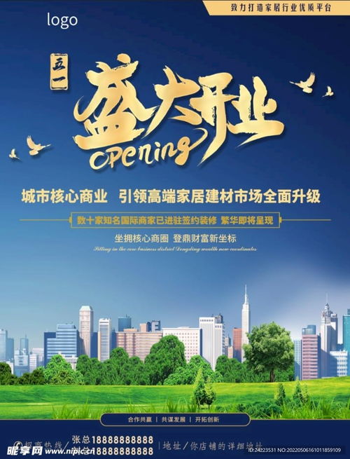 房产招商视频怎么拍