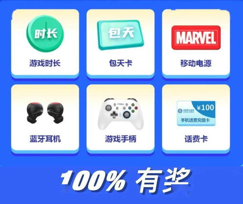 国内夺金游戏有哪些游戏