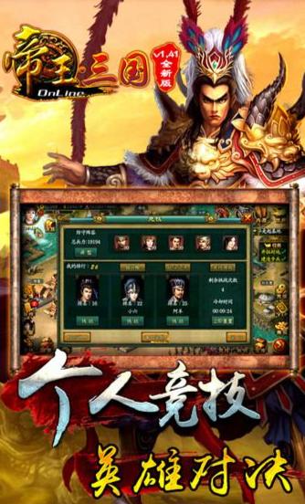 三国网页游戏有哪些