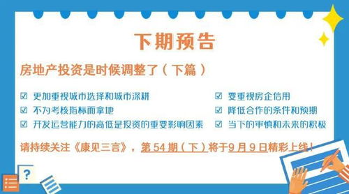 房产官师怎么收费