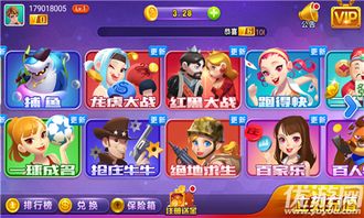 猜牌游戏都有哪些游戏