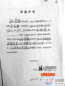 房产案件纪实怎么写范文