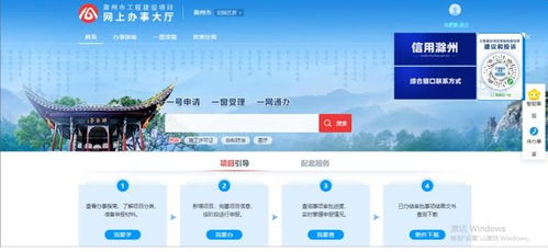 房产企业号怎么关闭