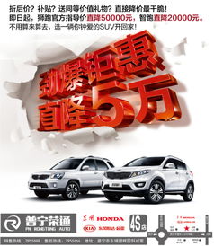 汽车整车赔付多少