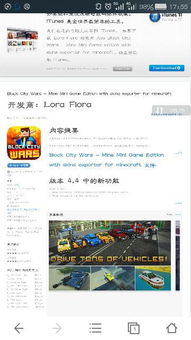 ipad哪些游戏可以联机游戏