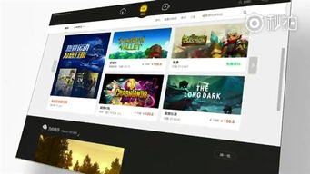 steam平台哪些游戏免费游戏