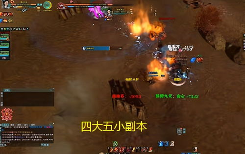 节奏游戏怀旧游戏有哪些