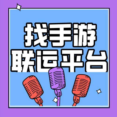 游戏代理的骗局有哪些