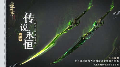 热度飙升游戏有哪些游戏