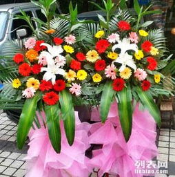 附近的花店鲜花店开业花篮
