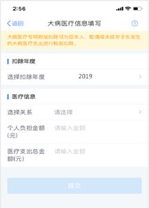 房产预售标题大全怎么写