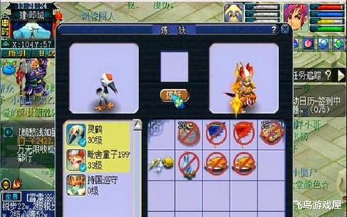 养成游戏老游戏有哪些