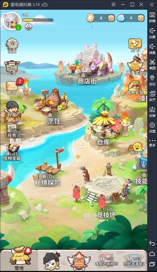 联机小游戏有哪些