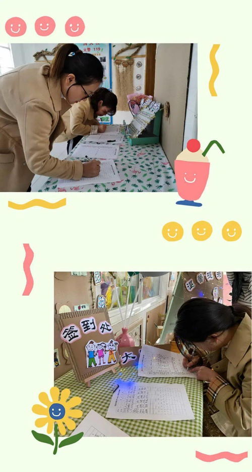 中班家长开场游戏有哪些