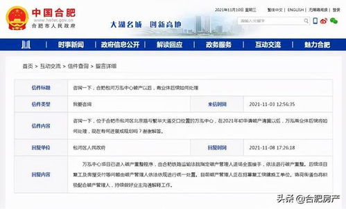 房产交付有问题怎么处理