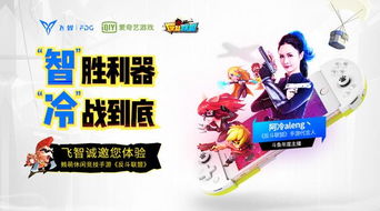 爱奇艺上面有哪些游戏