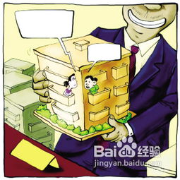 再婚房产过户怎么办理