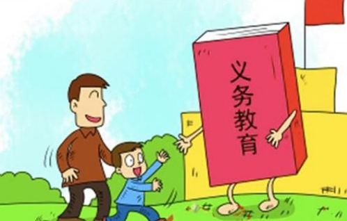 房产怎么落户小孩读书
