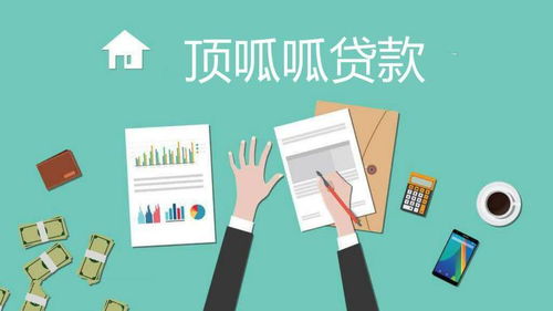 怎么查房产有抵押