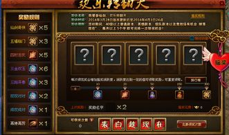 仙剑新款游戏有哪些游戏