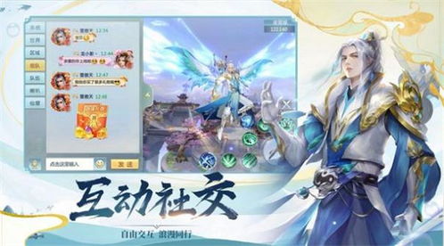 破解的修仙游戏有哪些