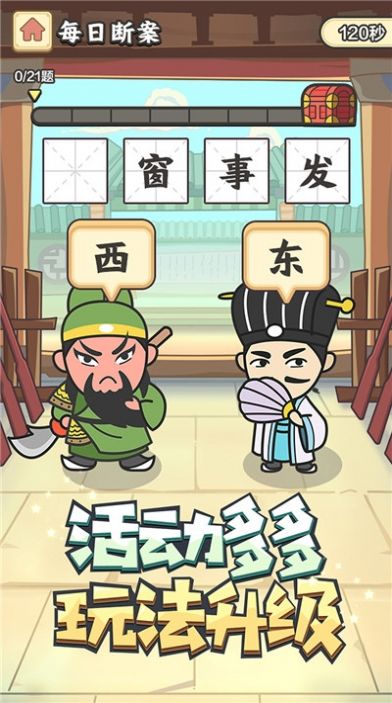 秀才主机游戏有哪些游戏