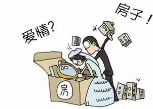 婚后离婚房产怎么处罚