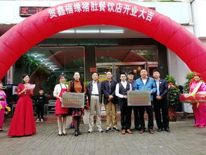 餐饮店开业送什么礼物