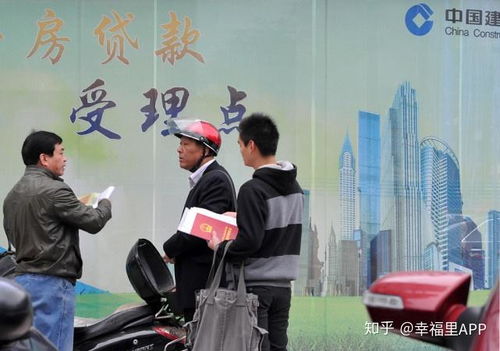 房产未还清怎么除名