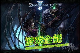 中端游戏指哪些游戏
