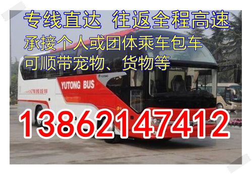 集美到西安汽车票多少钱