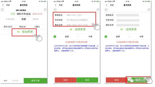继承房产公积金怎么缴税